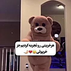 حققققققققققق💜💜