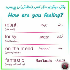 علم و دانش amoozesh_english 25615994