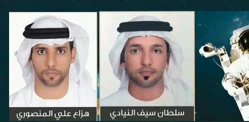 شیخ محمد آل نهیان، ولیعهد ابوظبی، اسامی دو فضانورد امارات