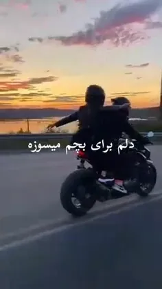 واقعا چجوری 