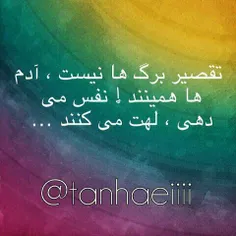 عاشقانه ها abbasm700 1555662