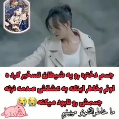 میکس سریال امپراطور ها و من