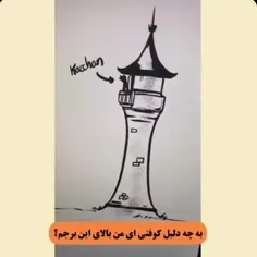 میدونستم... از بچگی السا رو دوس داشتم اصن😔🤝🏻