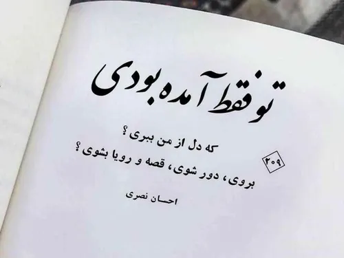 عکس نوشته hoddamohamadizade 26873581 - عکس ویسگون