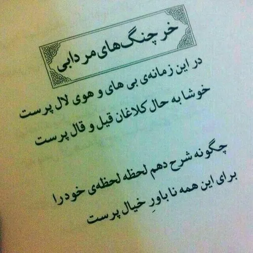 قهوه های ترک...