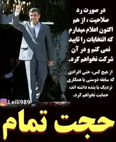 سیاست ahmadi-nejad 33466248