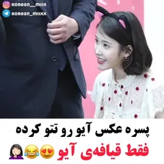 بچم هنگ کرد 😂🤣