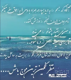 اینم کار خودمه