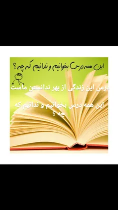 شعر و ادبیات ostorhe 24315971