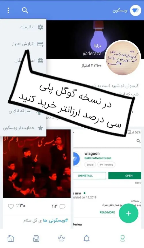 این تصویری که با ادیتور خود ویسگون ساختمش 😄 اینطور میگه ک