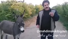 بخند تا بخندی😁