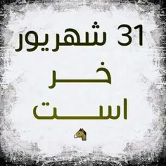 چون روز بعد مدرسه هاست