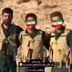 شهیدسیدحمیدرضا موسوی