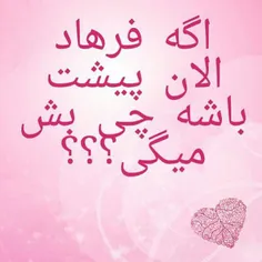 همه کامنت لطفا