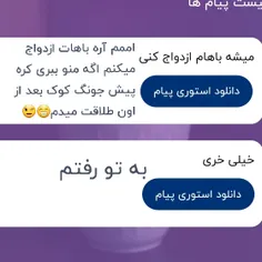 خب کس دیگه ای نبود من رفتم بای