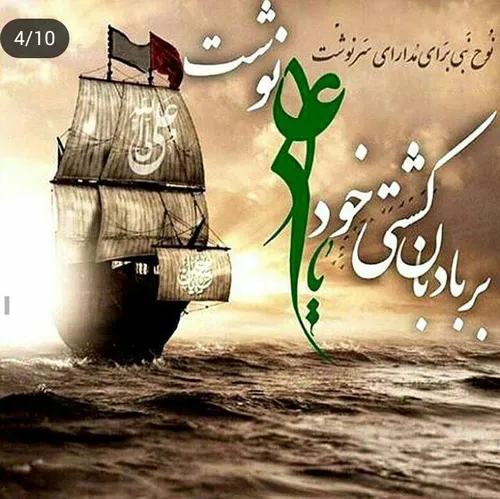 من مسیحی میشوم عیسی اگر ثابت کند