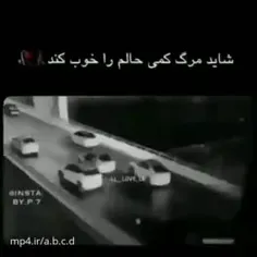 هعی این دنیا عاشـقی کـــــردن حــرام اسـت😭🖤💔