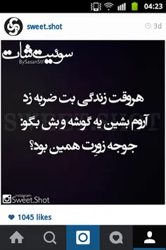 هه