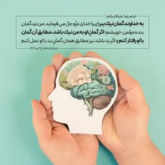 سلام و احترام🌷