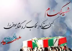 روزگاری در سرزمینم یواشکی ساکشان را می بستند