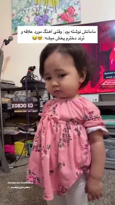 بگید ببینم انیمیشن تو پس زمینه رو شناختید یا نه