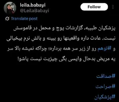 🔸کاش تا تموم شدن این دوره پوچ و مهمل ایران سالم باقی بمونه.