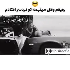 فالو کن تا فالو بشی