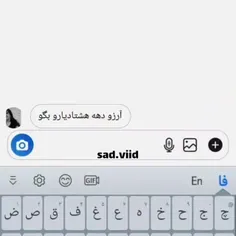 همچنین خودم😭😢🖤💔🥀