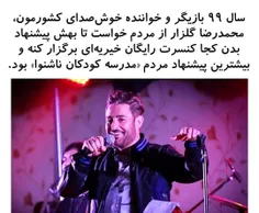 وای خدا😅