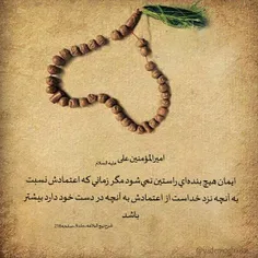 امیرالمؤمنین علی(علیه السلام)
