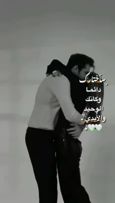 احبک وابقه احبک😍ولیحب😍بلوه☺️موصحت😁حیل😘احبک🙈جاهیه😍کوه❤️😍