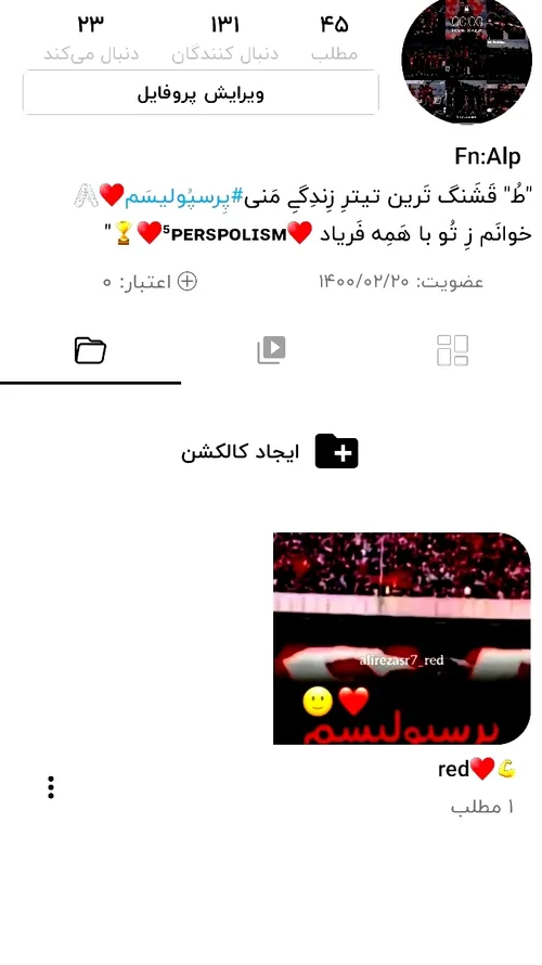 این پست نقطه ضعف منه لایکش کنید🥺♥️🖇https://wisgoon.com/pi