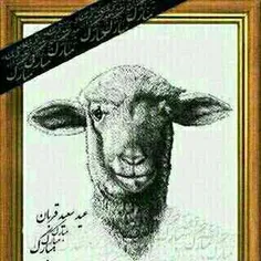 ایـــــنم هدیـــــه مـن شمـــــا دوستـان عـــــزیز بـه من