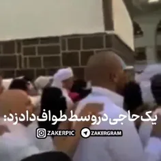 همه با هم کامنت کنید لبیک یا مهدی بنویسید