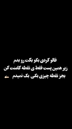 @aylar_16 پیج بکه