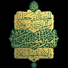 🔸سلام و عرض ادب و احترام به اطلاع می‌رساند مسابقه شکوه ول