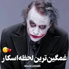 🙂💔