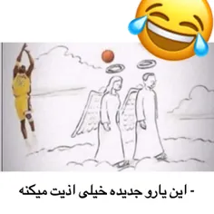 وقتی آزارمون به فرامرز ها میرسد😂😂😂