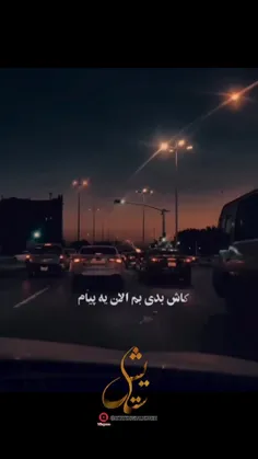 💔بد هوای تو رو کرده دلم