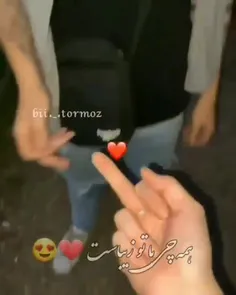 نمیدونم برا چی با تــــ❤ــو خـوبـہ همــہ چـے🤤🩹💍🥂+!