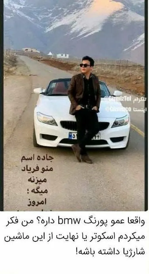 جرررر ناموسن 🤣🤣🤣🤣