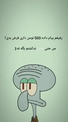 🤣🤣🤣🤣🤣