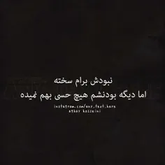 اره همینه...