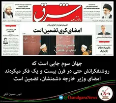 امضای کری تضمین است