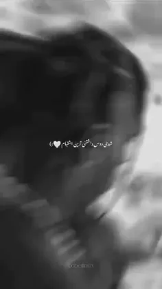 #بفرست_براش♥️ 