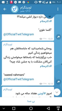 ‏روحانی:شمامیدانید که مابامخالفان هم میخواهیم زندگی کنیم