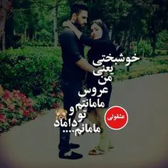 گوناگون _barana_ 16524551