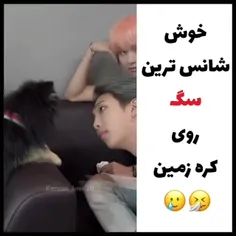 سلام خرشانس😑😭