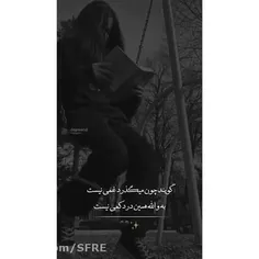 درد کمی نیست✨🖤