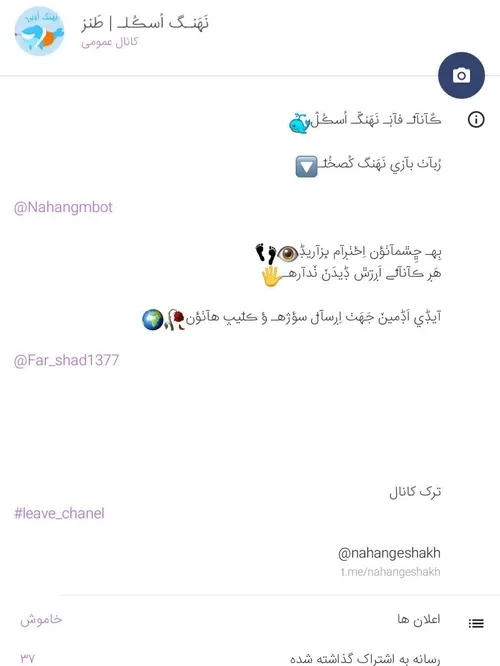 کٱناله‍ نهنگ ایرانی( طنز)